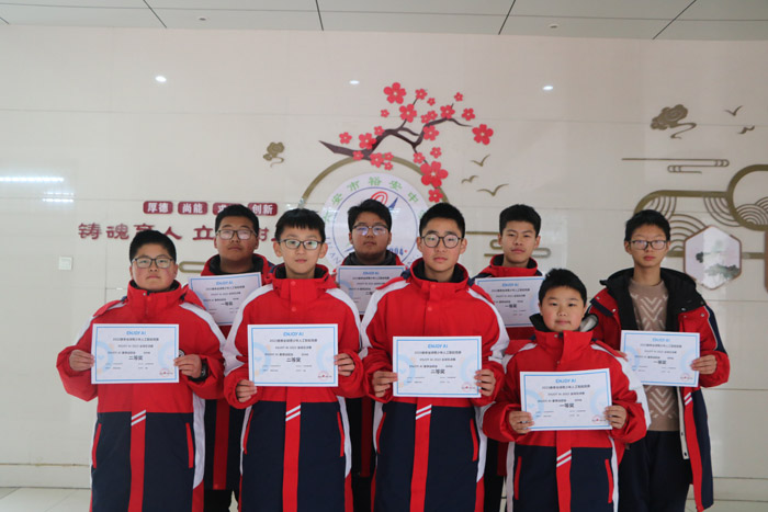 【全球一等奖】m6体育代表队在青少年人工智能全球总决赛中荣获佳绩